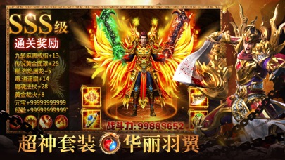 新开中变传世sf,全新的传世手游体验-新开中变传世sf,畅享热血的传世冒险之旅