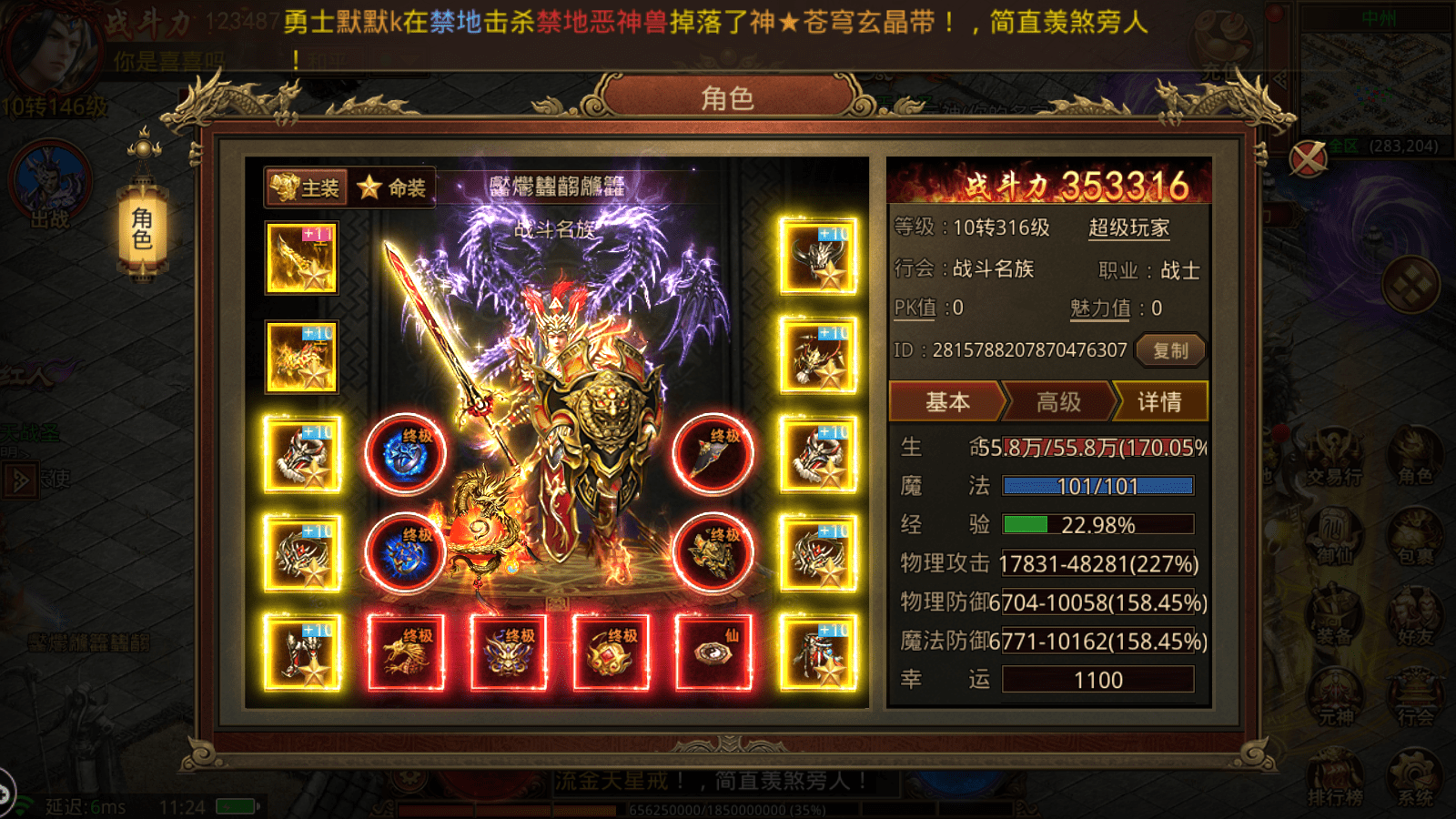 传世最新私服,探索游戏新世界-传世最新私服,打造专属游戏体验