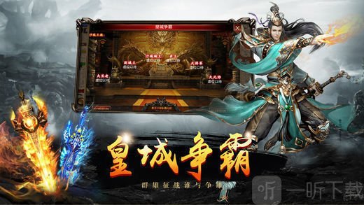 新开传世私服发布网: 最新版本的传奇世界-新开传世私服发布网: 独家特色与新玩法