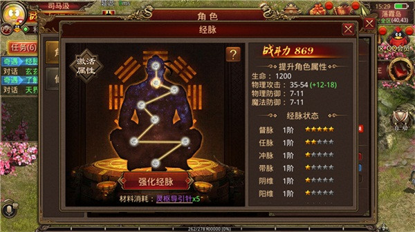 揭秘《变态传世》: 从传奇游戏到网络文化现象-《变态传世》: 游戏与现实的交融