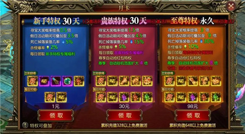 探索传世sf发布网的魅力所在-传世sf发布网: 游戏发布的一站式解决方案
