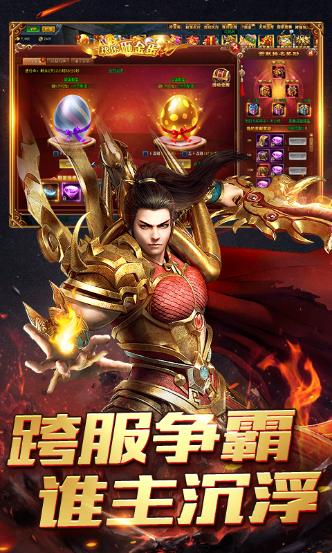 《新开传世》: 游戏剧情与角色塑造的完美结合-《新开传世》游戏中的角色深度分析