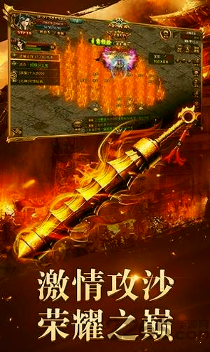 《sf传世》:经典传奇的再度演绎-《sf传世》游戏深度解析:历史、特色与未来发展