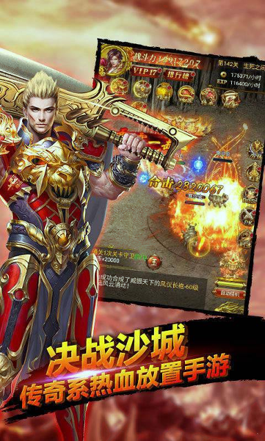 《sf传世》:经典传奇的再度演绎-《sf传世》游戏深度解析:历史、特色与未来发展