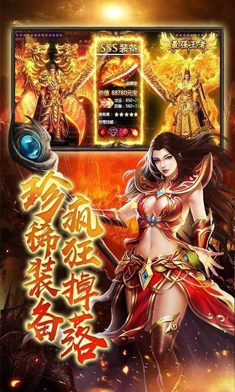 《新开传世》:经典再现,探索游戏新篇章-《新开传世》游戏深度体验与独家攻略