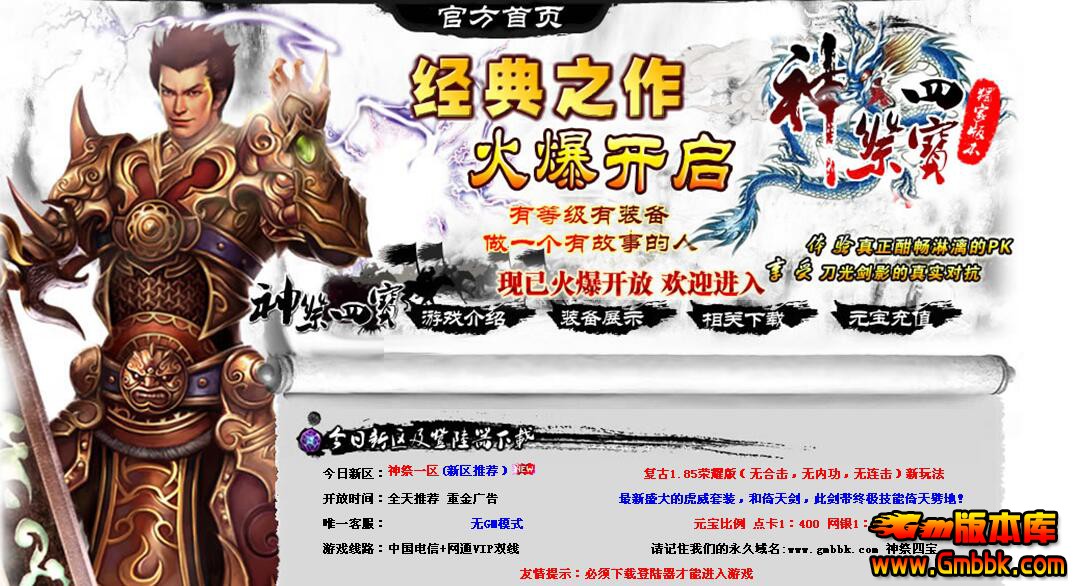 传奇sf发布网站:游戏爱好者的首选平台-深入探索传奇sf发布网站:海量游戏资源、玩家社区与最新动态