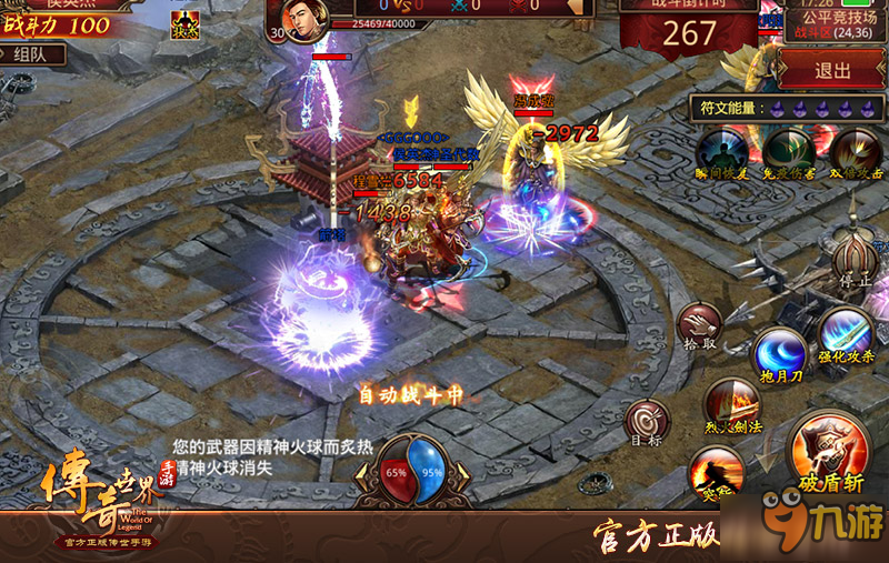 探索《今日新开传奇世界sf》:新世界的冒险与挑战-《今日新开传奇世界sf》游戏深度体验与独特玩法