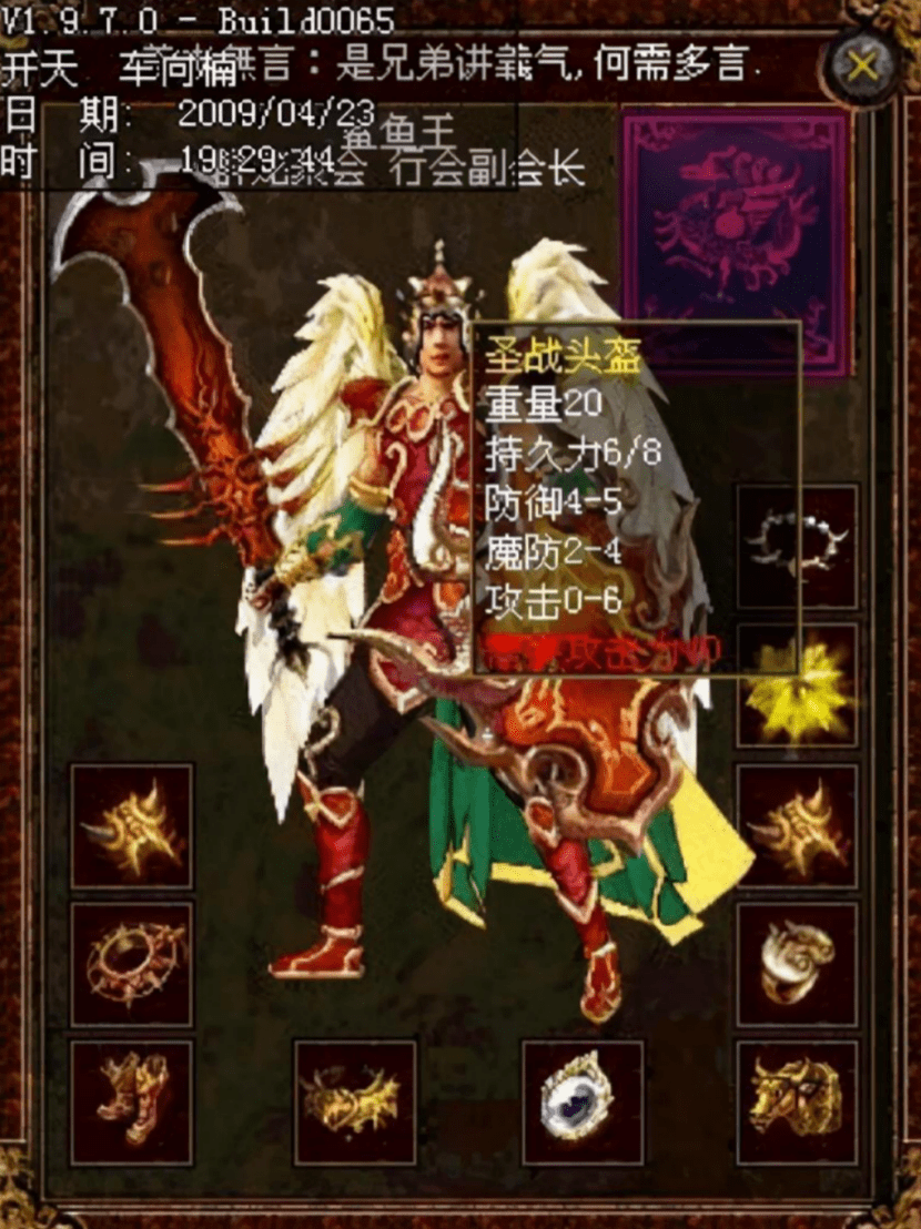 《传奇世界四伏》:探索游戏世界的无限魅力-深入剖析《传奇世界四伏》中的冒险与挑战