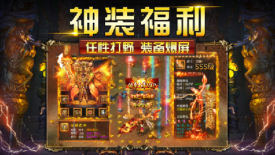 传世sf发布网：引领私服游戏新潮流-传世sf发布网：一个值得信赖的私服游戏发布平台