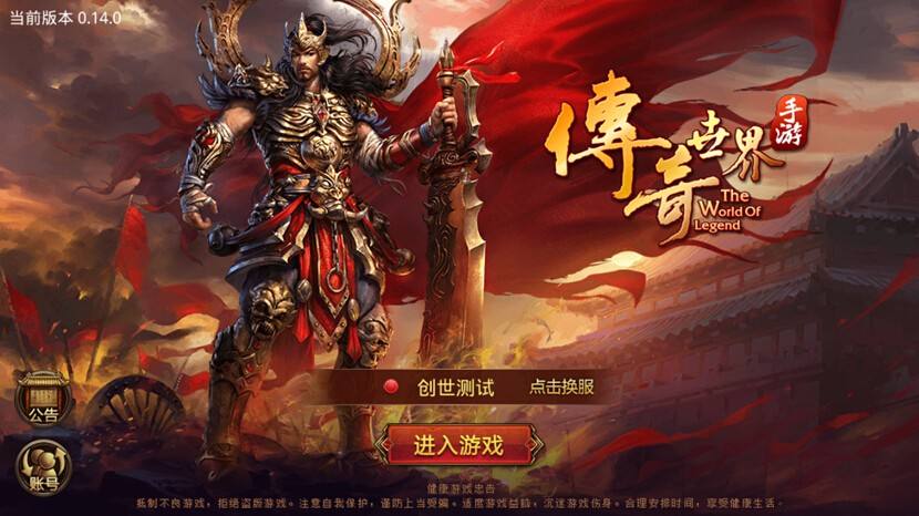 传世sf发布网，传奇游戏私服发布平台-传世sf发布网，首选传奇游戏私服发布平台