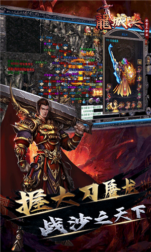 探索传奇世界sf网站: 游戏的魅力与挑战-传奇世界sf网站: 游戏体验与深度解析