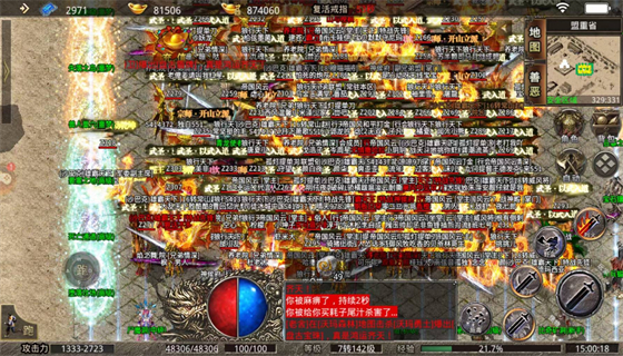 《传世群英传sf》：探索独特设定的游戏世界-《传世群英传sf》私服深度解析：新元素与游戏体验