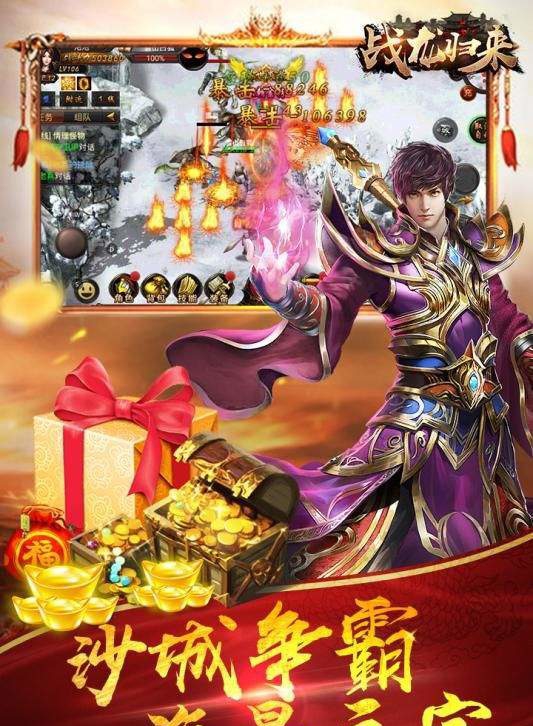 探索《新开传奇世界》的奇幻冒险之旅-《新开传奇世界》游戏特色与深度玩法解析