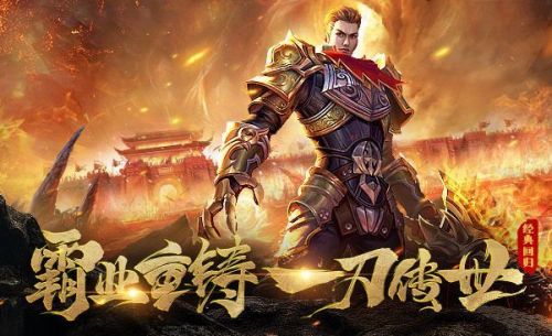 经典传世游戏的魅力与传承-经典传世游戏:长久吸引力的秘密