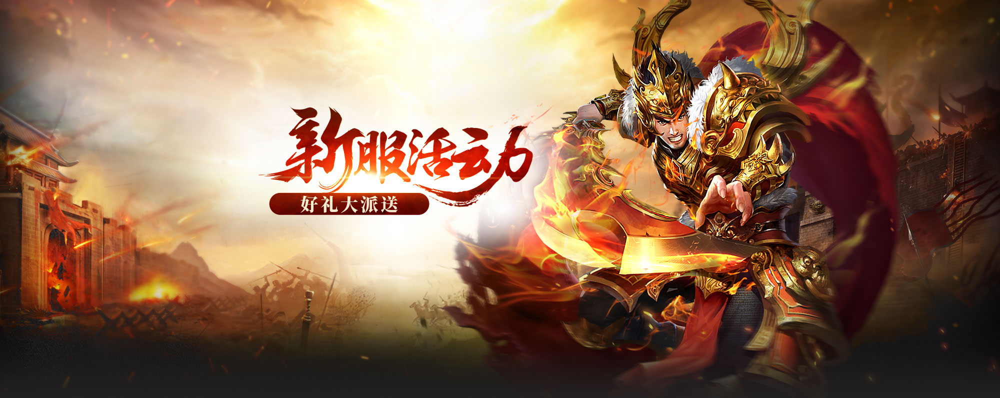 探索《传奇世界sf发布网》的无限可能:私服世界新纪元