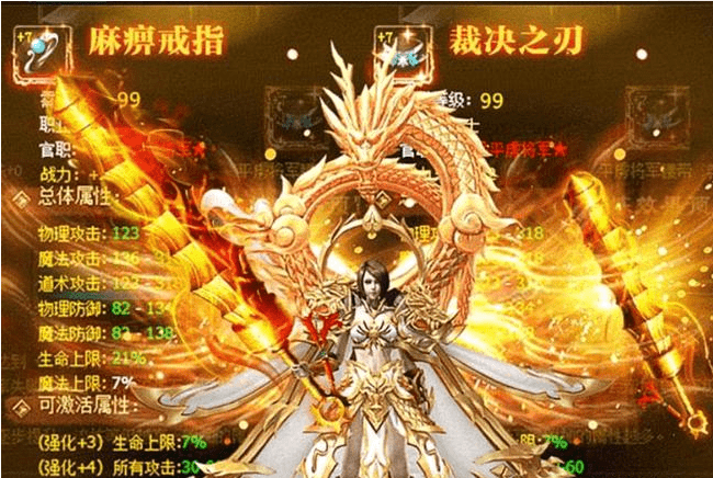热血再燃:《变态传奇世界sf》的经典重温之旅-变态传奇世界sf:重温1.76复古版,体验极致战斗快感