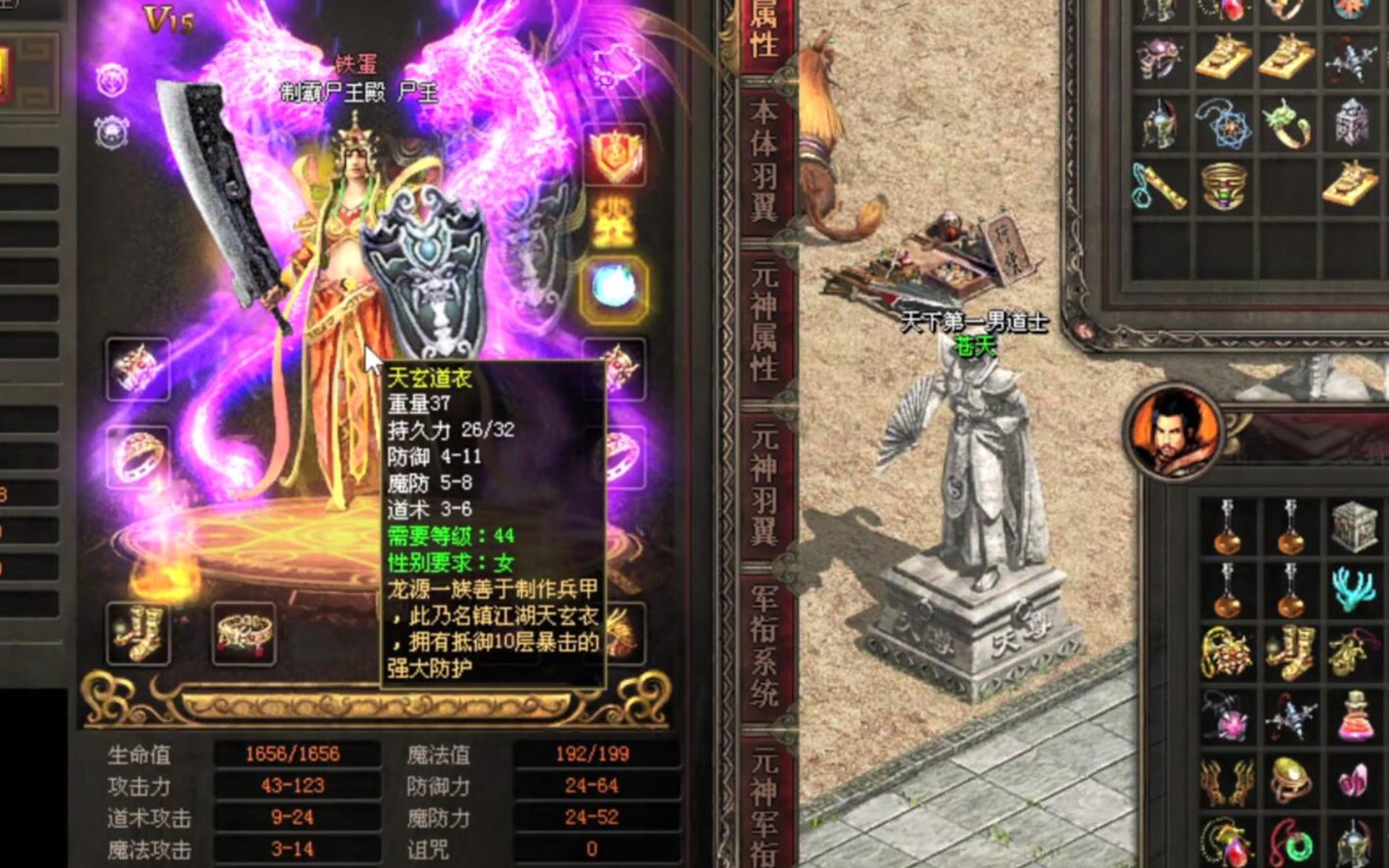 探索《传奇世界私》的奇幻之旅与游戏特色-《传奇世界私》私服深度解析:揭秘游戏背后的独特魅力与玩法