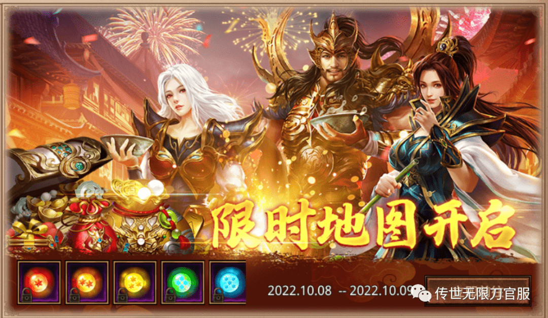 探索《传世开服网》的辉煌历程与魅力所在-深度解析《传世开服网》最新开服资讯与玩家互动社区