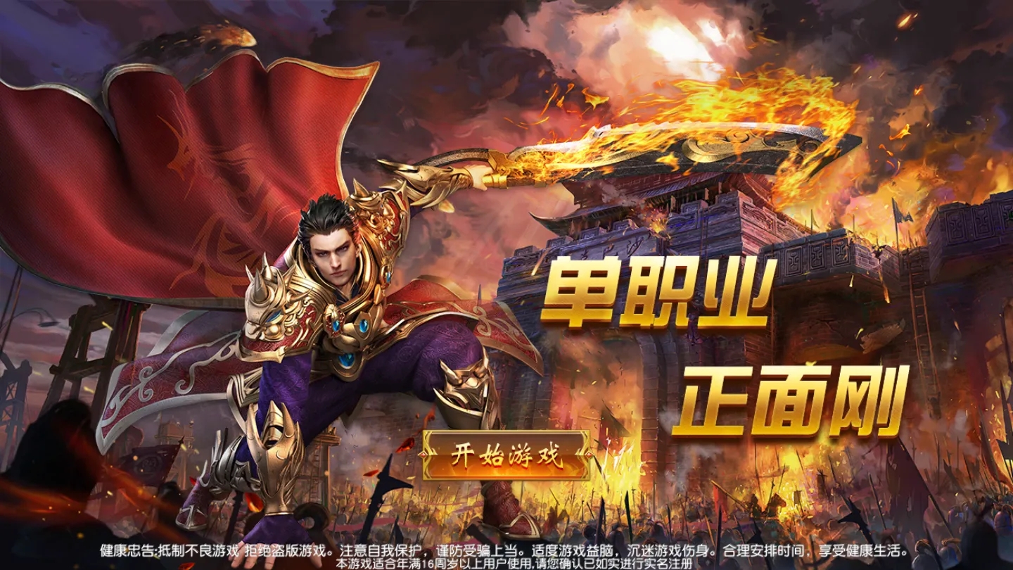 探索《传世开服网》的辉煌历程与魅力所在-深度解析《传世开服网》最新开服资讯与玩家互动社区