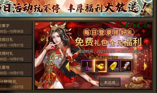 探索《传世群英传sf》的独特魅力与玩家体验-《传世群英传sf》:私服中的传奇新世界