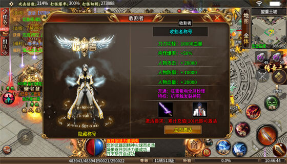 《新开传世sf》:经典再现,探索全新传奇世界-《新开传世sf》新服开启,尽享传奇世界经典与创新玩法