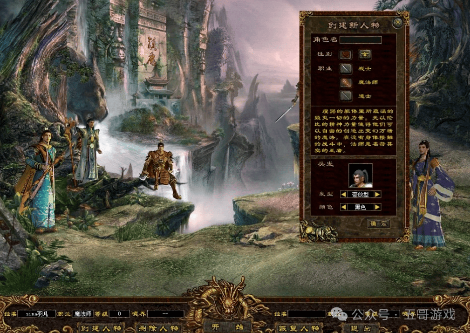 《传奇世界一条龙》深度解析:从入门到精通的游戏攻略