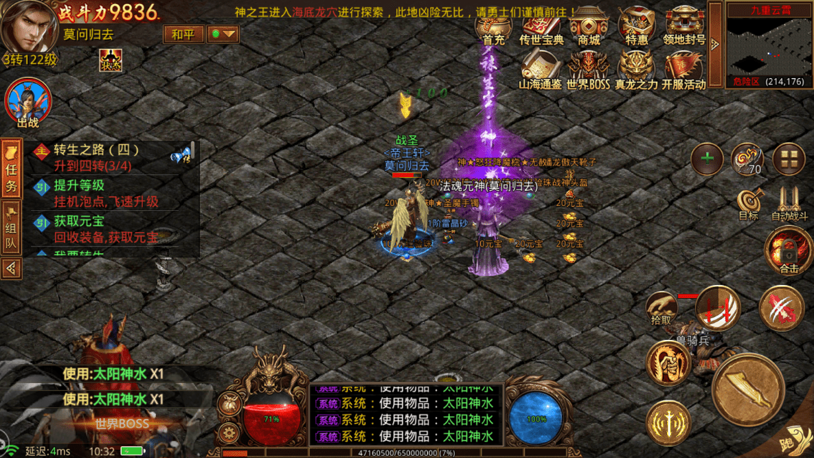 《探秘变态传奇世界私发服:超越常规的游戏体验》-传奇世界私发服:解锁无限乐趣与极致挑战