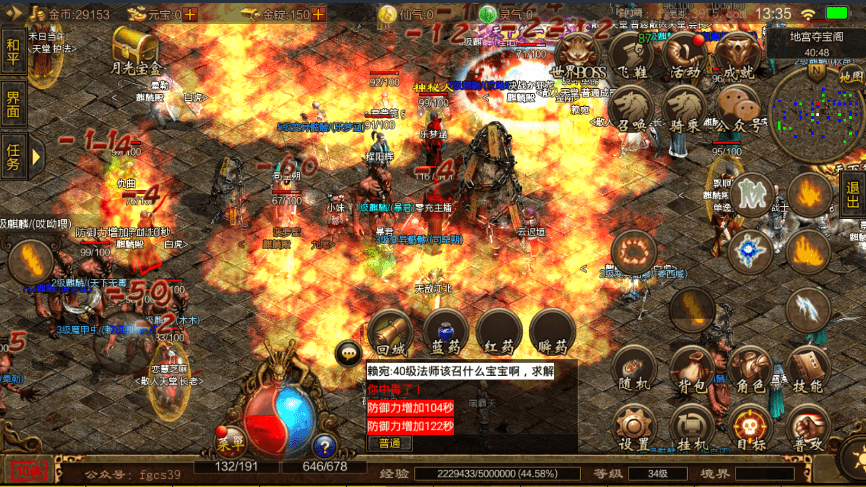 《探秘变态传奇世界私发服:超越常规的游戏体验》-传奇世界私发服:解锁无限乐趣与极致挑战