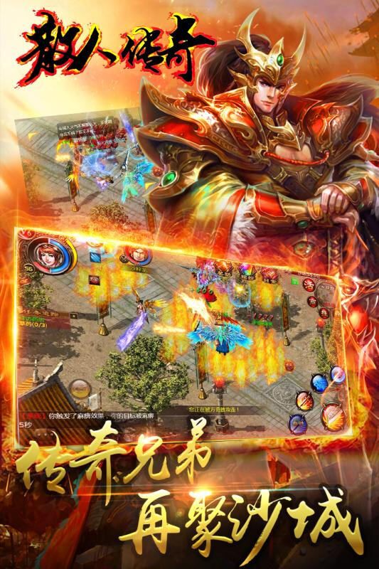 《探索新开传奇SF：新服发布全揭秘》-《新开传奇SF发布：体验最新游戏版本与独特玩法》